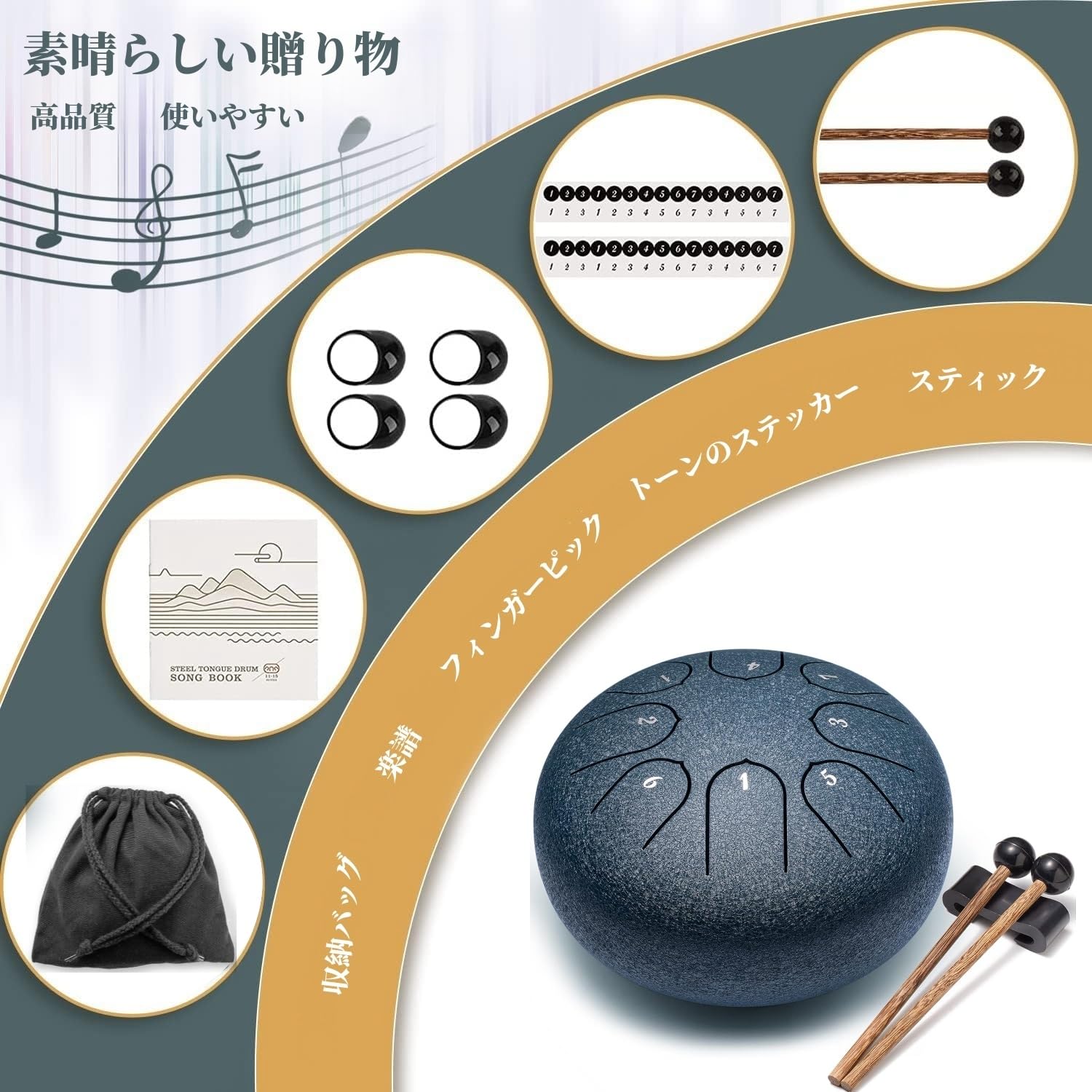 Amazon | CHOLEI タングドラム スリットドラム 8音 6インチ 収納バッグ